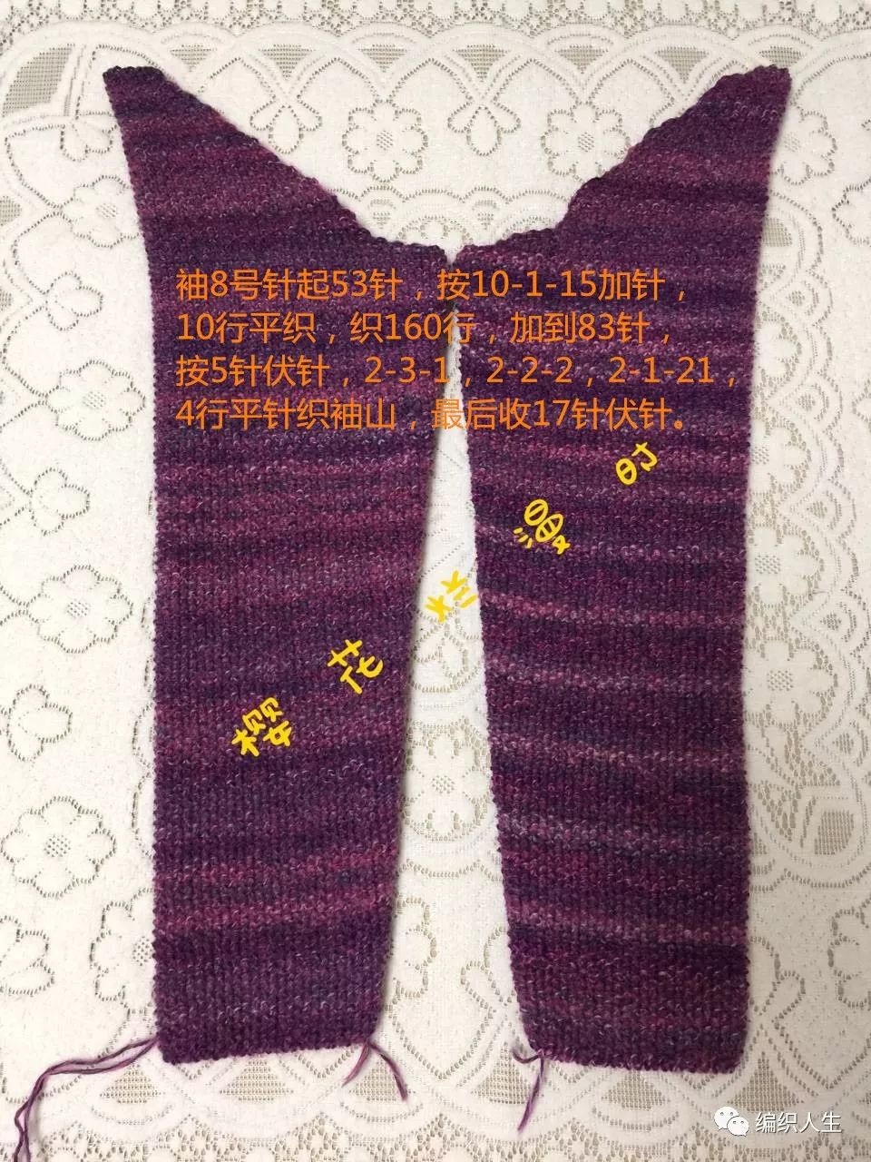 菱形格棒针开衫毛衣教程,棒针开衫毛衣外套时髦洋气教程