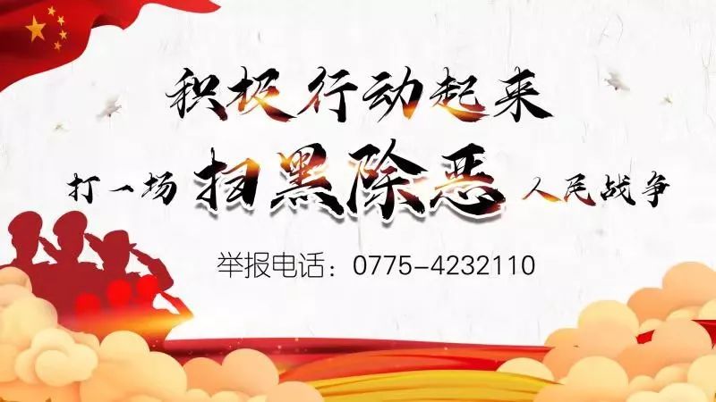 贵港诈骗新闻最新消息,贵港诈骗最新消息