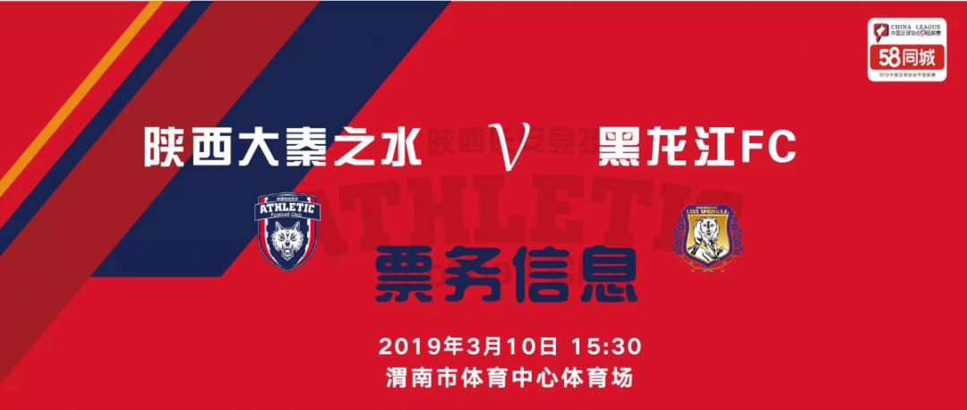 2023中甲比赛直播在线观看,中甲最新消息视频直播