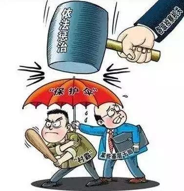 西安黑恶势力案件线索征集,西安市征集黑社会犯罪线索公告
