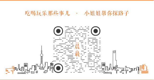 国潮老字号新花样,百年老字号又玩出新花样