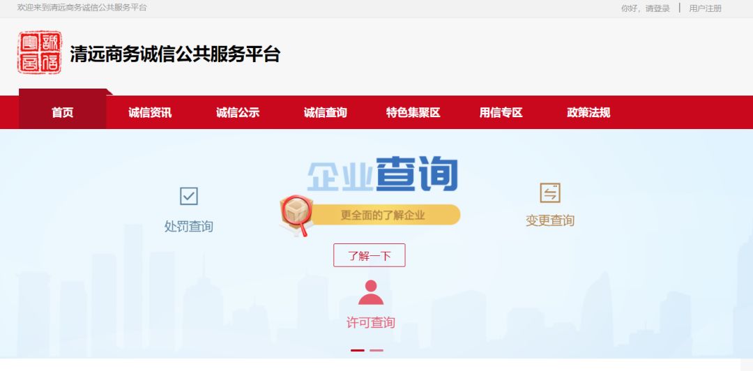 清远足球训练基地规划,早安清远市
