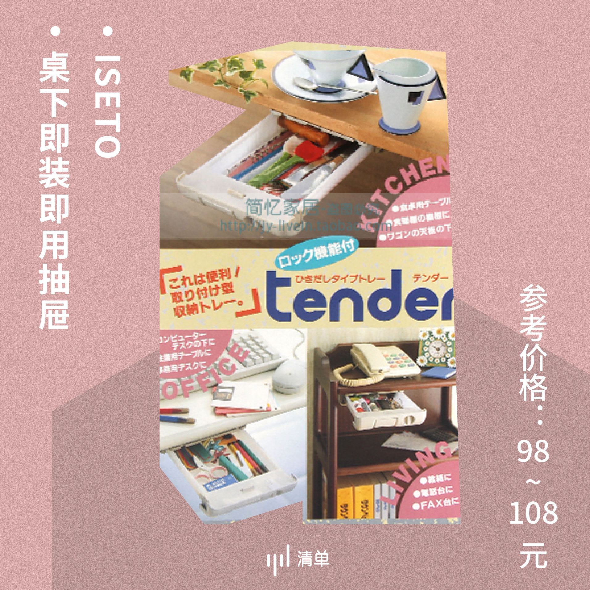 日本必买好物推荐1000元,日本10件必买商品