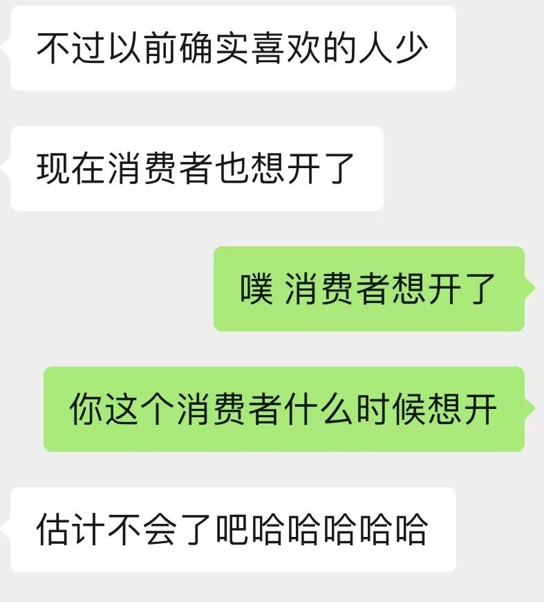 时装走秀2003,时装秀2003