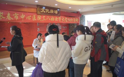 关爱女性健康义诊活动宣传图,关爱女性义诊