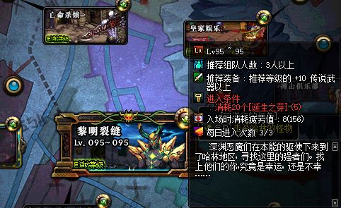 dnf新手满级以后去哪里刷装备,dnf新手满级后怎么做100史诗