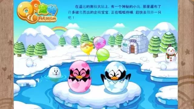 再见了！QQ：在那最傻的日子里，藏着最简单的温暖