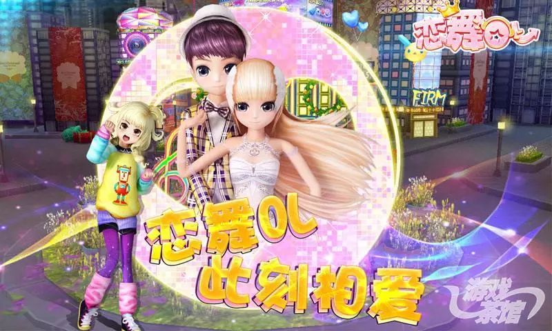 前几年比较火的音舞游戏,曾经风光无限完整版