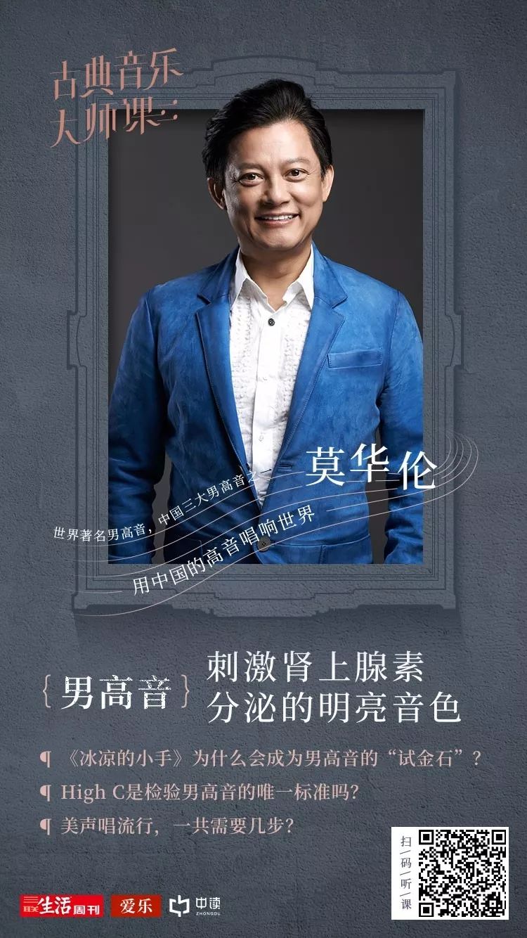 为什么推荐听古典音乐,为什么要多听古典音乐