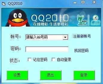 qq注销的条件,qq不用了怎么注销