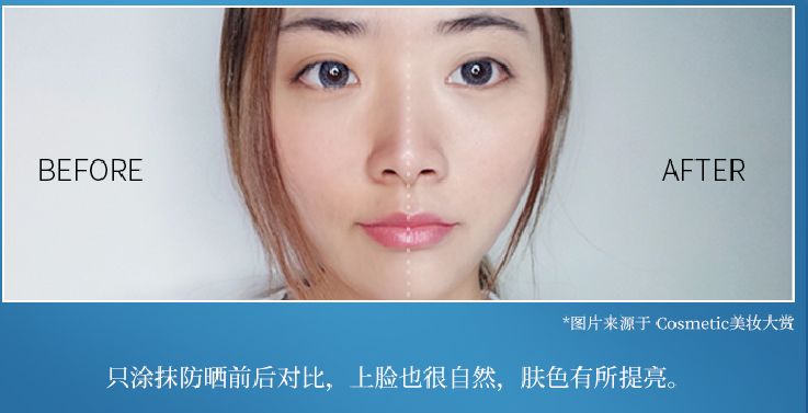 美国trukid防晒霜,truik防晒霜