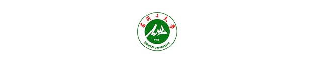 石河子大学70周年图片,石河子大学70周年校庆公告