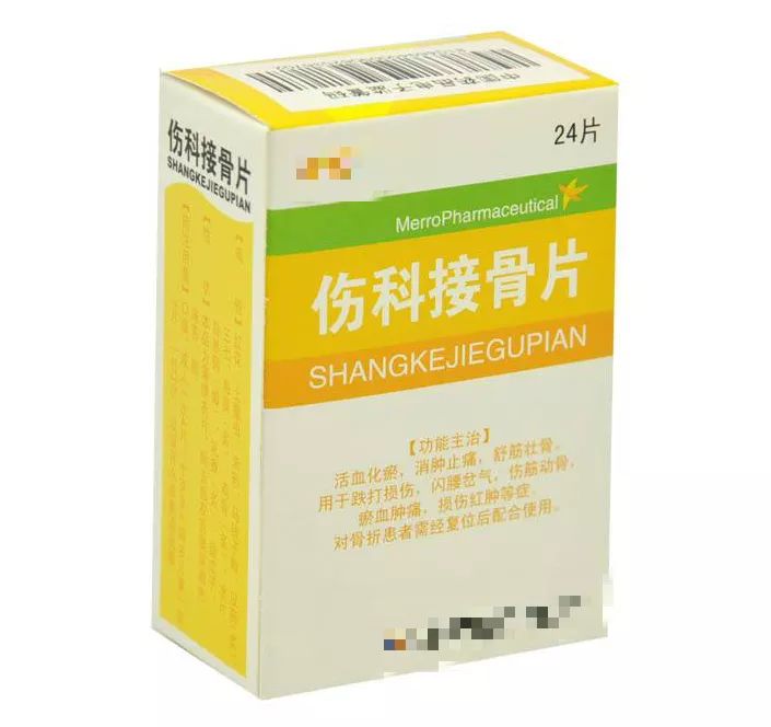 【健康】又一款家庭“明星药”被禁，儿童孕妇请远离！
