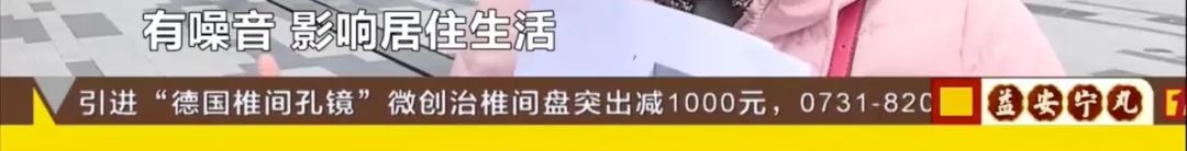 长沙新房全部维权,长沙新房消费者维权