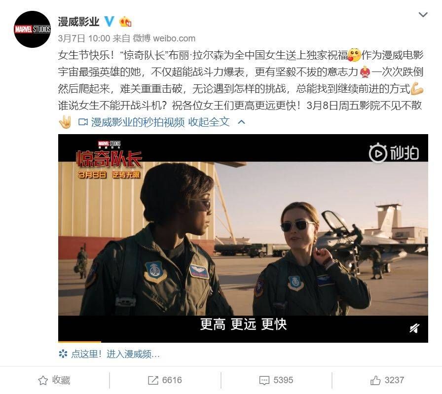 惊奇队长吐槽,惊奇队长国外评