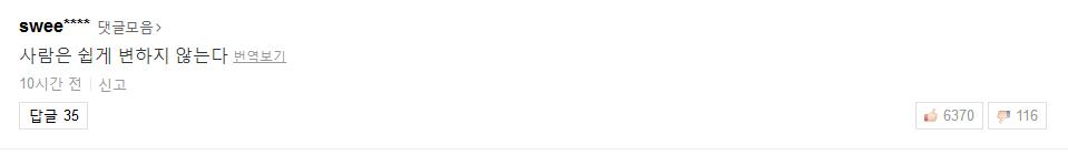 郑俊英最新消息,郑俊英视频事件