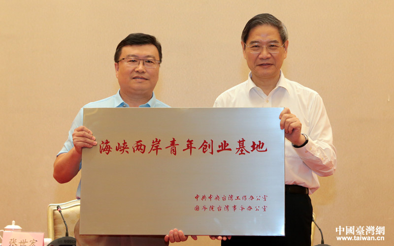 聚焦经济融合聚力人文交融不断开创济南市对台工作新局面——改革开放40年来济南市对台工作综述