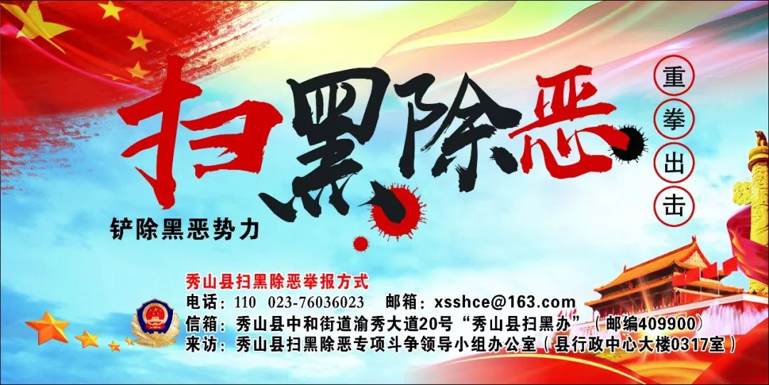 秀山边远自然村,马鞍山秀山文体中心有介绍吗