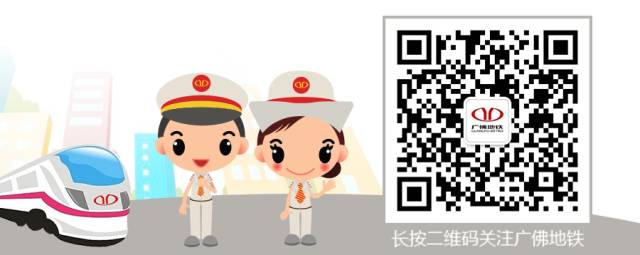 地铁特殊导向标志含义,各个地铁标志的含义