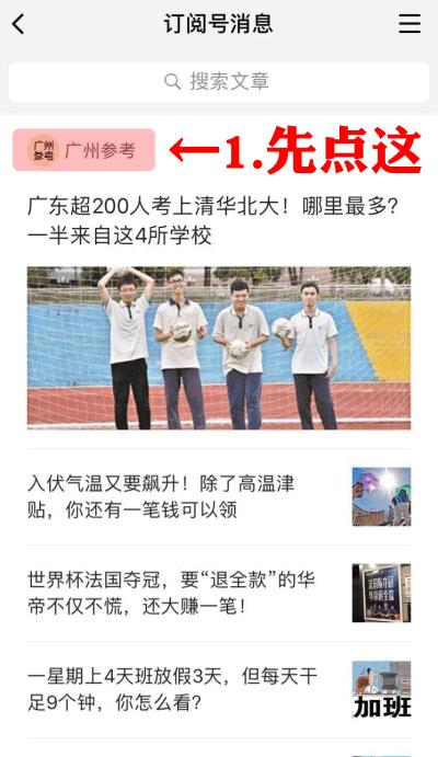 携号转网正式在全国运行,携号转网正式进入全国试运行阶段