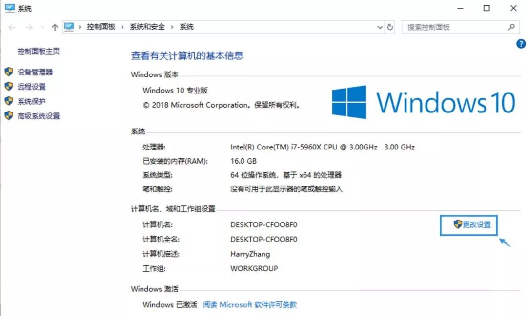 小科普|U盘？免了！只需开启局域网共享