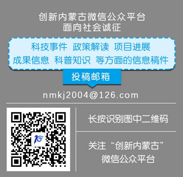 京蒙协作扶贫工作方案,2020年京蒙扶贫协作