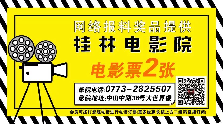 广西桂林高速公路免费最新通知,桂林中秋节高速公路免费吗