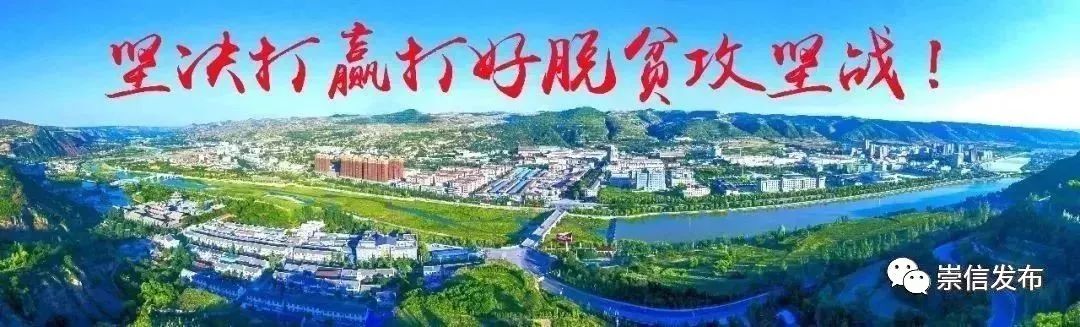 【公示】共青团平凉市委公示！崇信这些集体和个人上榜