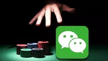 微信红包赌博危害案例,微信红包赌博行为性质
