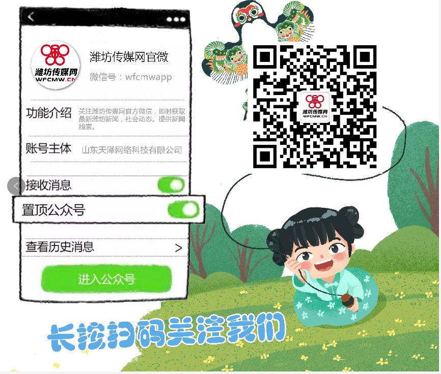 潍坊人力资源事业单位招聘,潍坊人力资源招聘公告