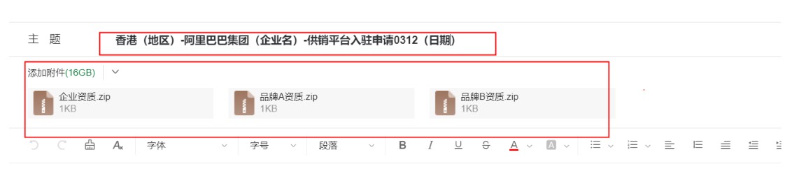 淘宝全球购入驻条件和开通资格,淘宝全球购买手店怎么入驻