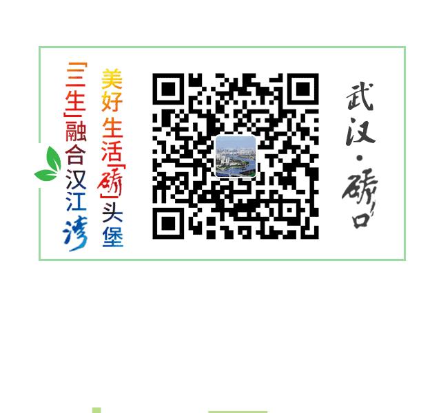 全市物业服务“群众满意小区”出炉，硚口23家上榜！（一）