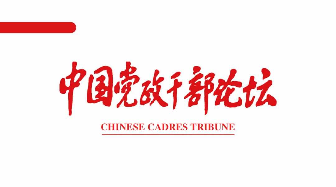 政协问题导向,对人民政协工作八条新要求