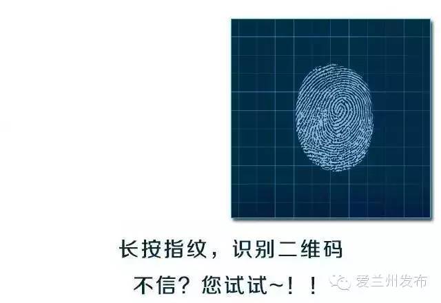 「爱兰州•午点」聚合力出重拳扫除黑恶势力榆中县扫黑除恶专项斗争显实效
