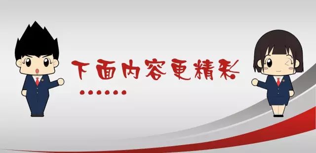 你跳楼？我赔钱？还讲点儿理不？