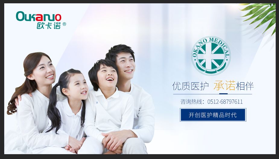 药店店员培训视频教材,治疗足癣的药物有哪些