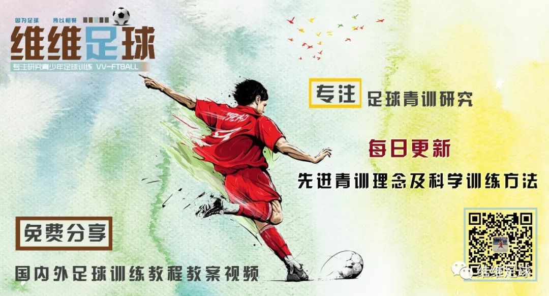 维维射门教程,维维足球怎么接半高球