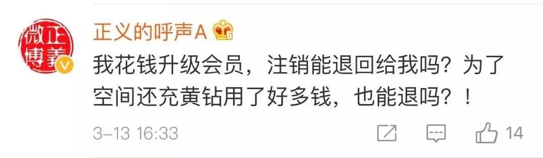 qq账号注销要等多久注销成功,qq账号注销要多少天才可以成功