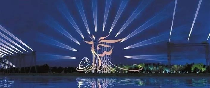 早安芜湖图片,早安芜湖