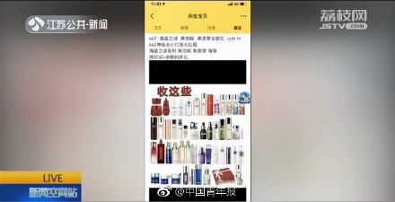 黑心厂家劣质化妆品,盘点那些被坑的网红化妆品商品