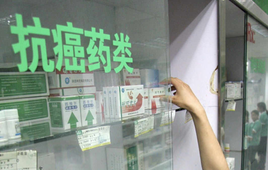 好消息32种常用药大幅降价,好消息这32种降价药落地山东销售