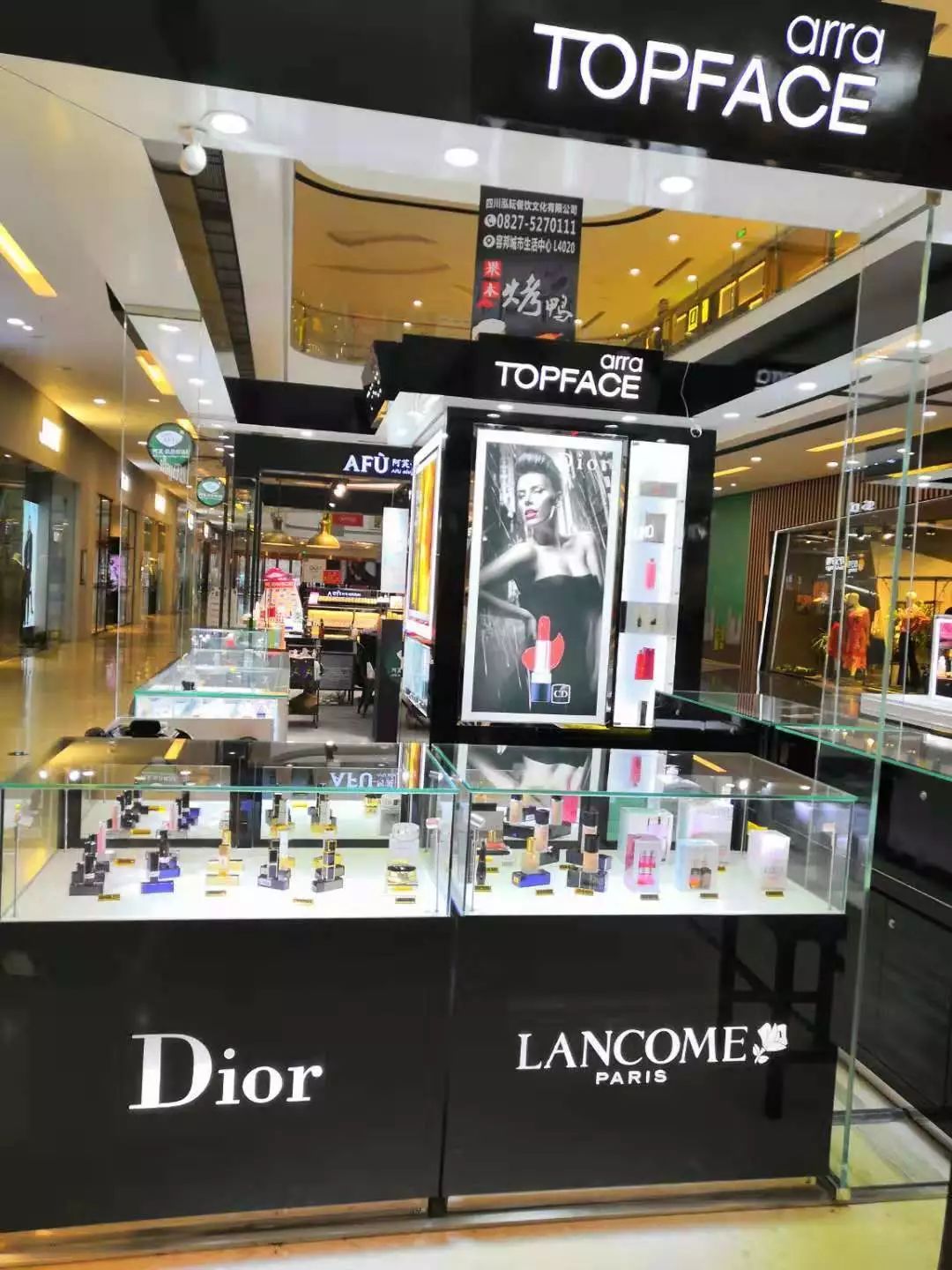 容邦屈臣氏,容邦