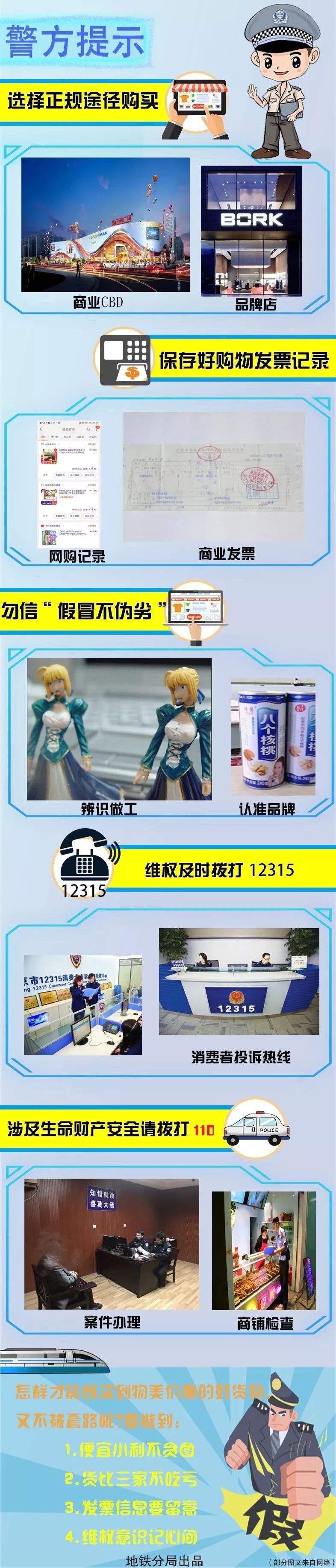 海淘化妆品假货事件新闻,马桶制假售假窝点