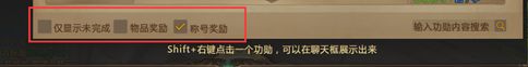 3月14日测试区更新日志
