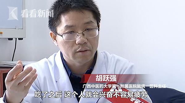 “聪明药”？毒药！家长们看过来，别再用会成瘾的药坑娃了！