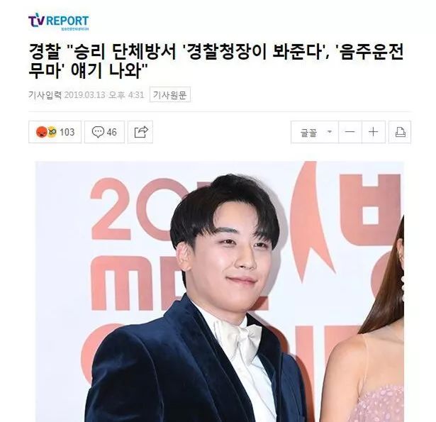 “胜利门”彻底撼动韩国！除了给娱乐圈大洗牌，还正式掀开了韩国*商勾官**结的遮羞布...