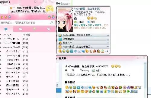 QQ可以注销了,我的青春却已经不在了