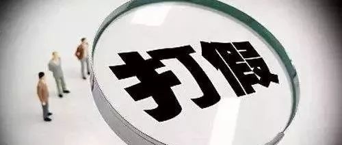 职业打假6人被批捕,三名职业打假人员被批捕