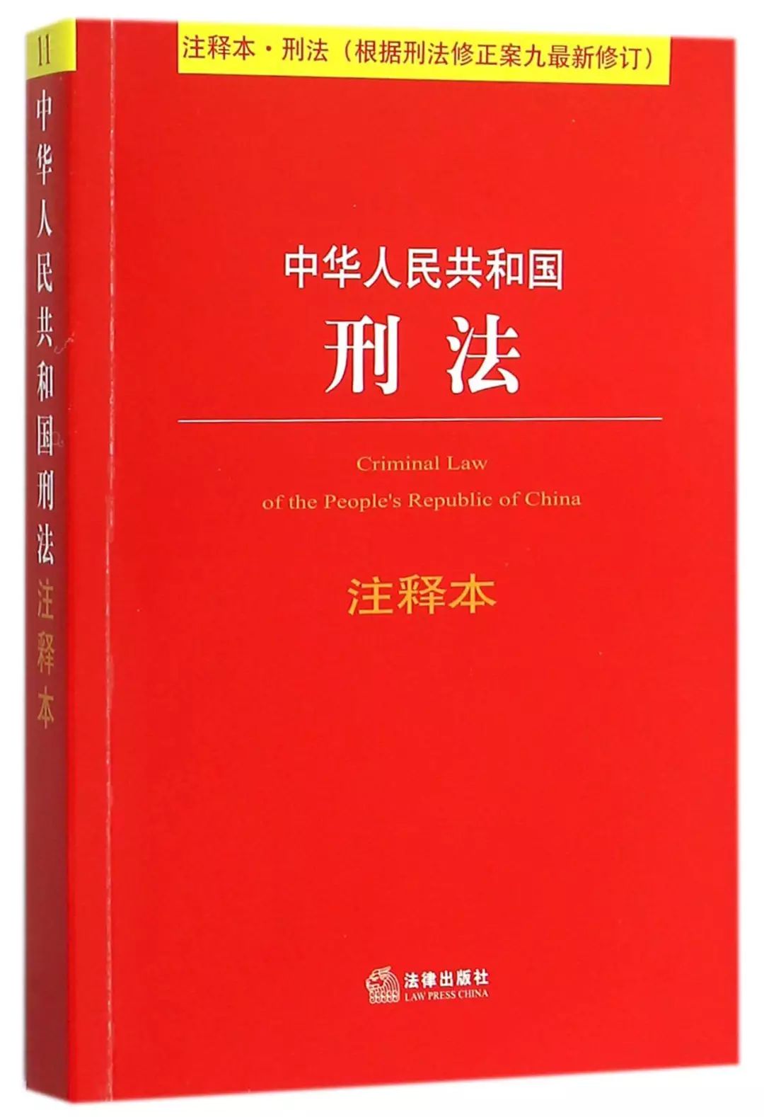 挪用村集体资金定什么罪,村集体资金挪用罪案例