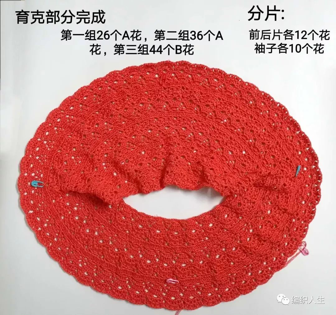 成人开衫粗线毛衣花样教程完整版,2019女士粗棒针毛衣套头毛衣教程